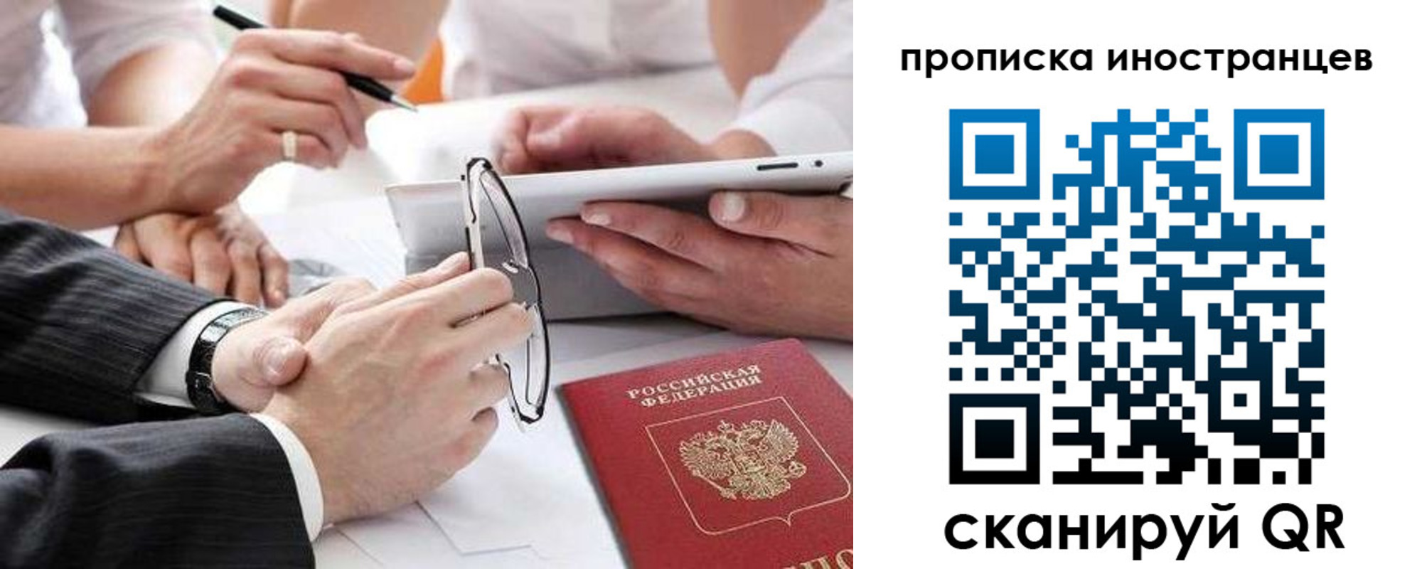 временная регистрация поиск в Великом Устюге