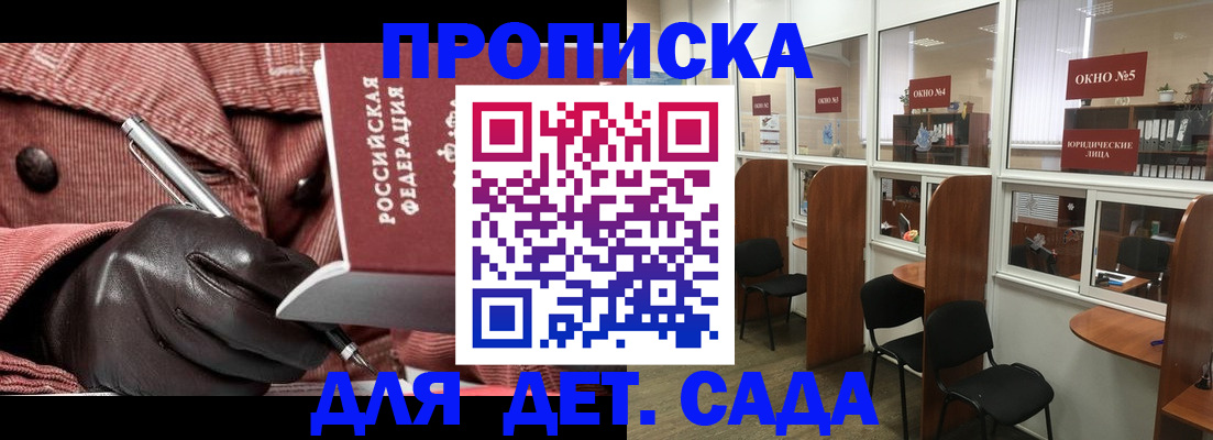 временная регистрация для всех в Великом Устюге