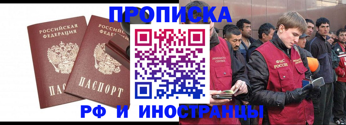 временная регистрация собственник в Великом Устюге